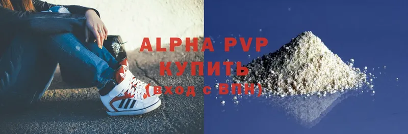 A PVP крисы CK  Новоузенск 