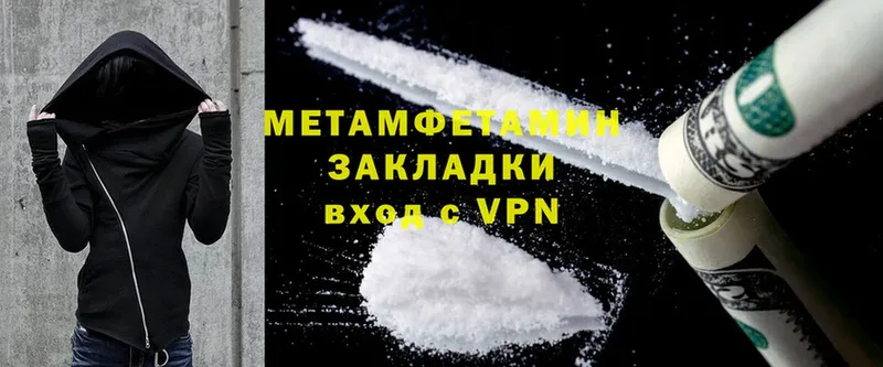 kraken как зайти  Новоузенск  МЕТАМФЕТАМИН Methamphetamine 